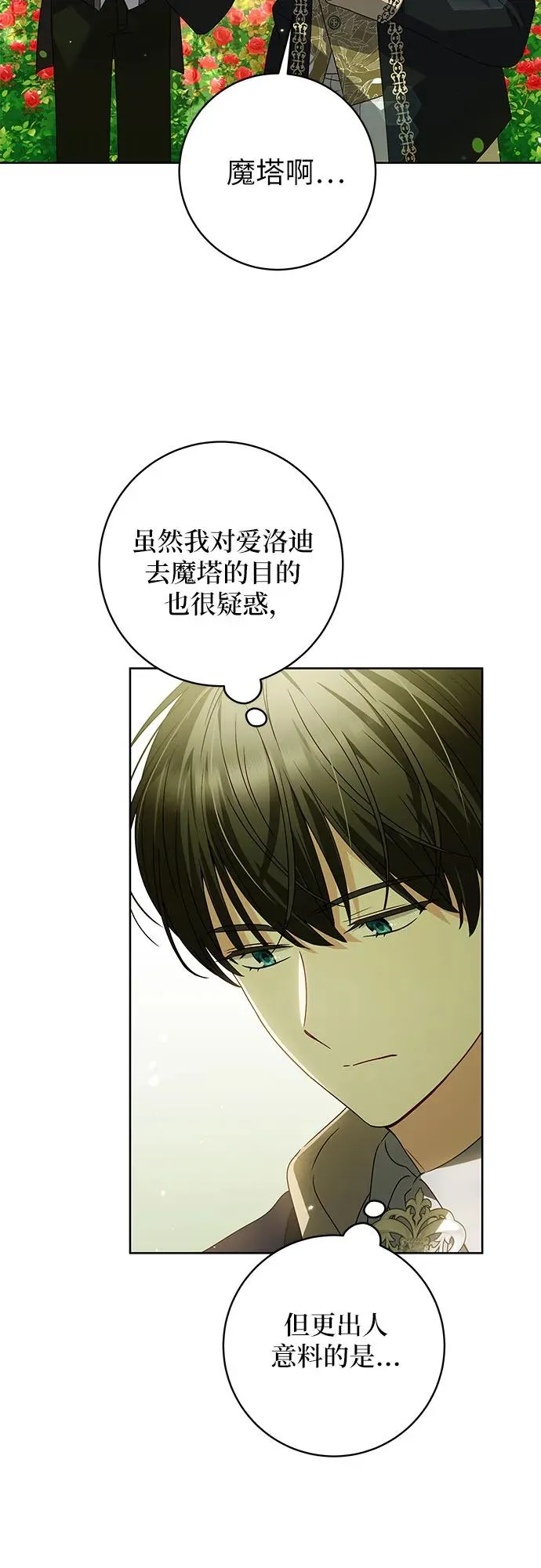 第11话40