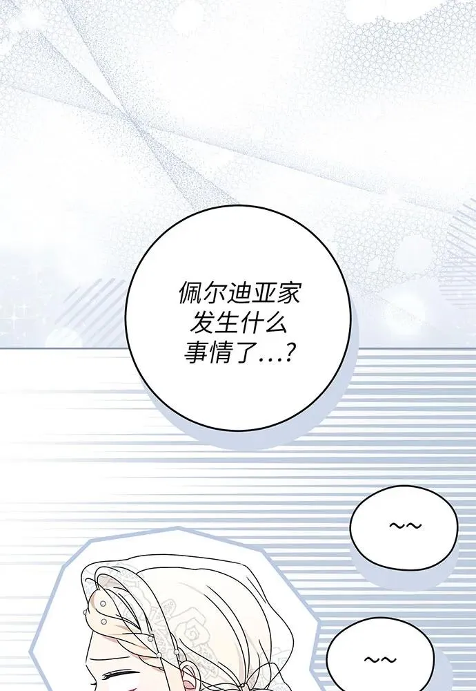 第21话6
