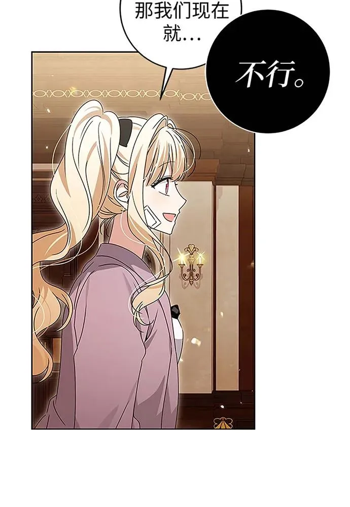 第19话44