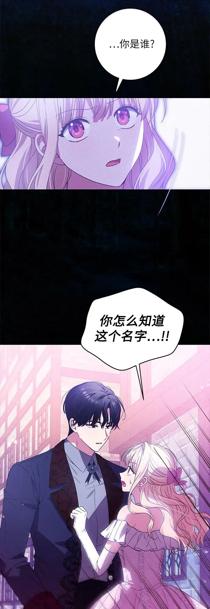第10话35