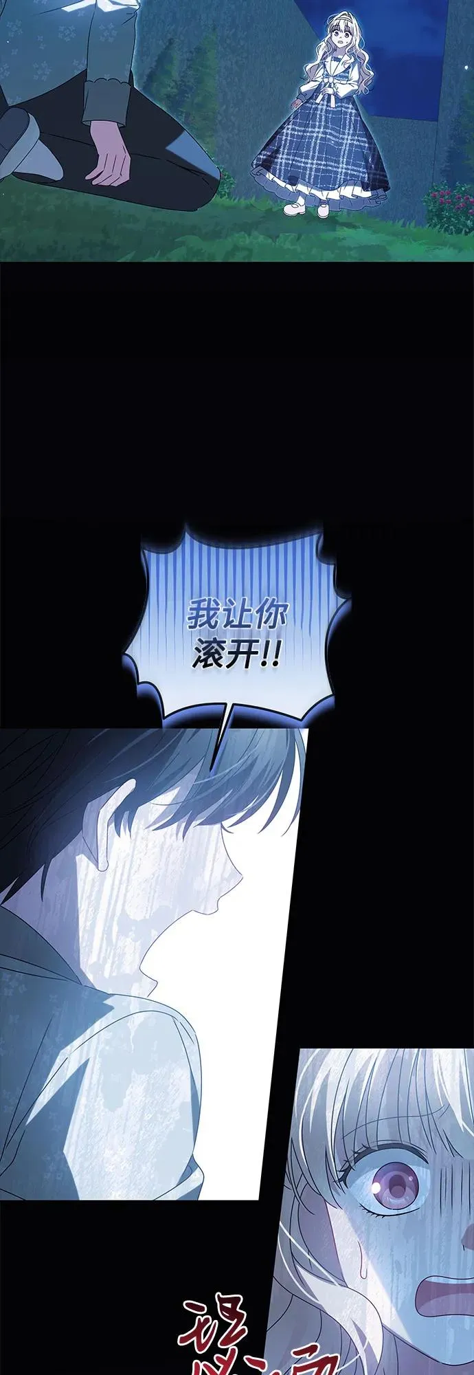 第14话19