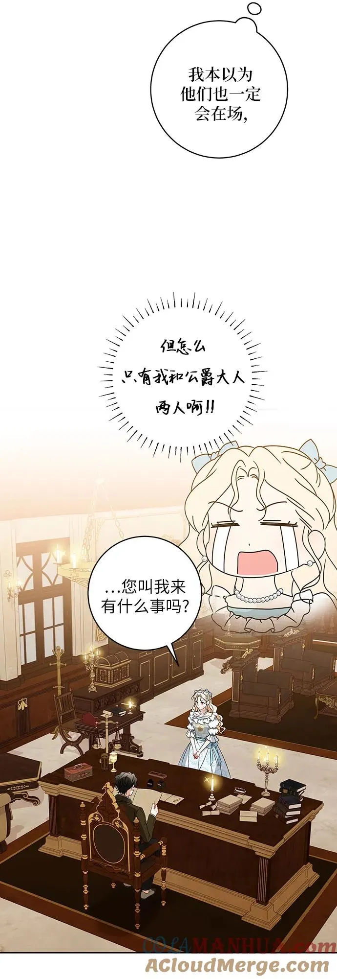 第13话18