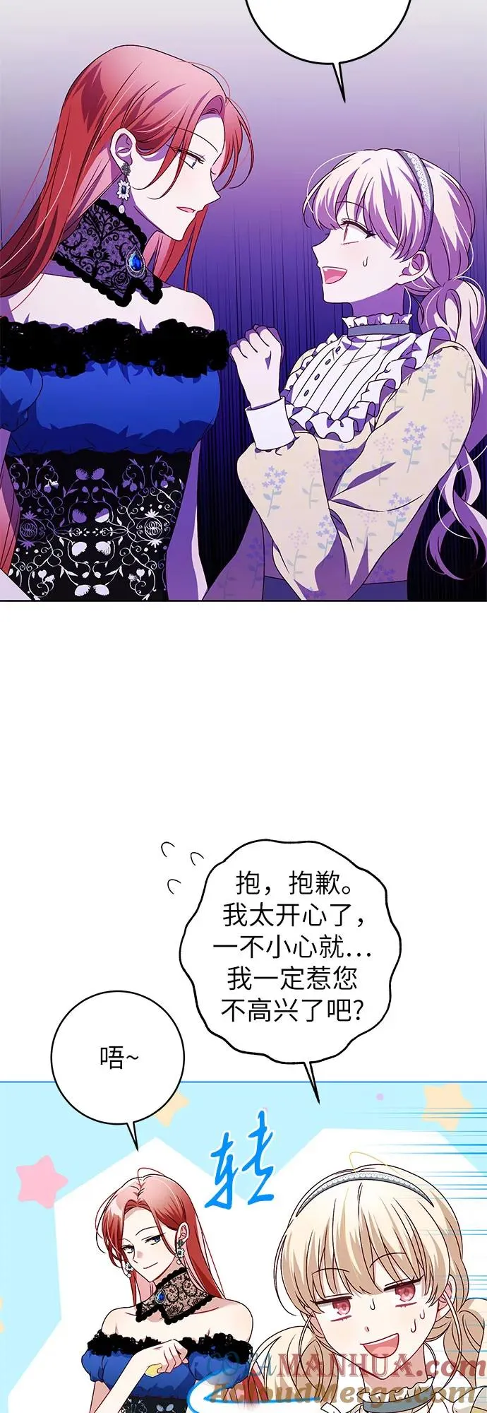 第3话18