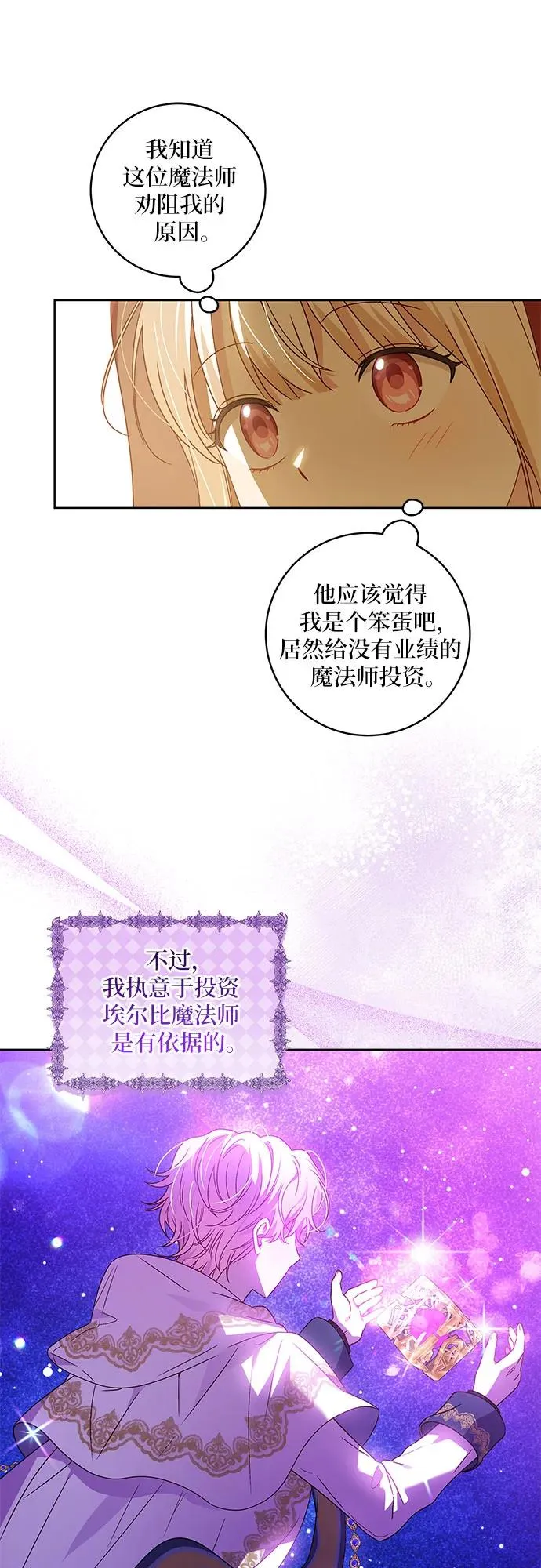 第10话17