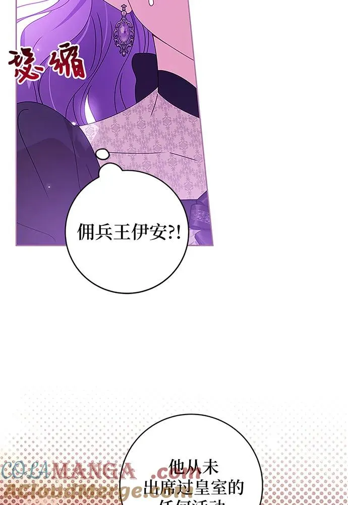 第20话60