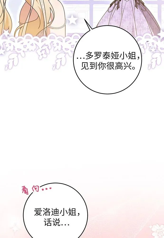 第21话57