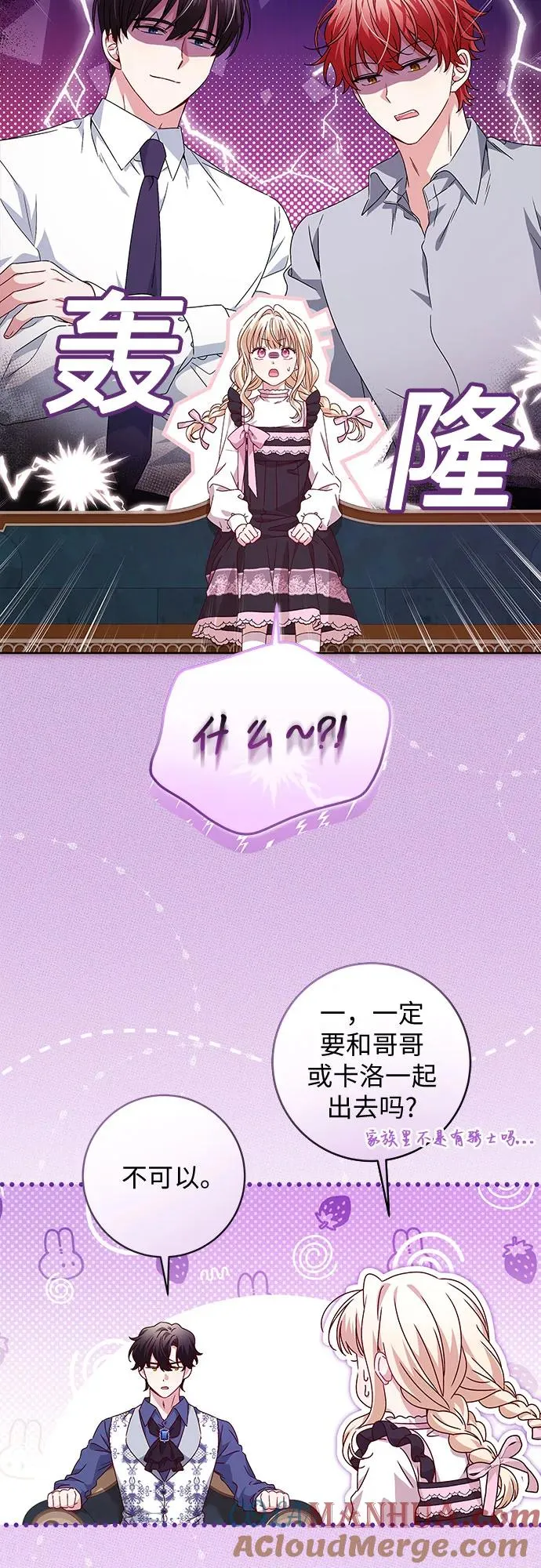 第9话3