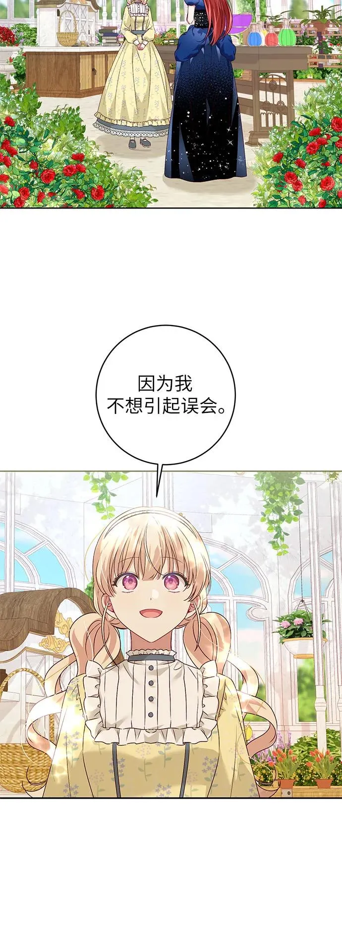 第3话34