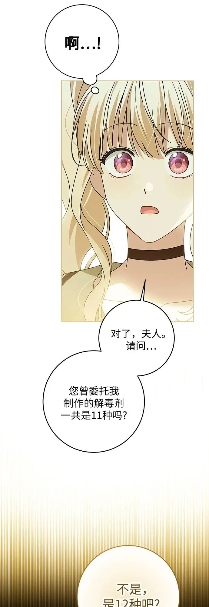 第15话28