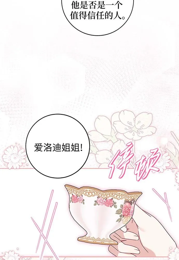 第19话59
