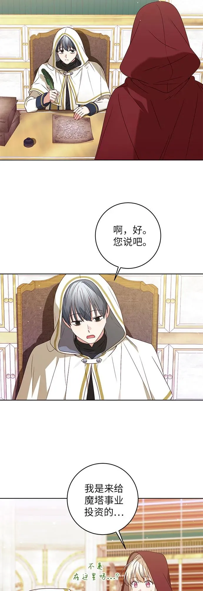 第10话9
