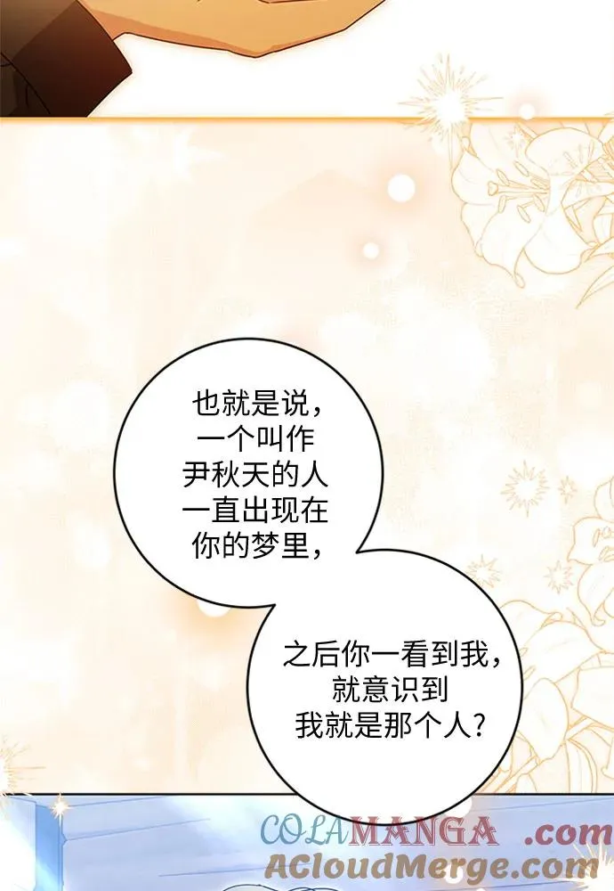 第18话4