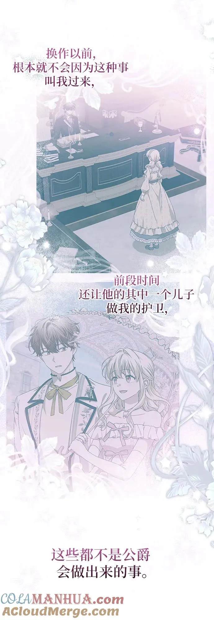 第13话24