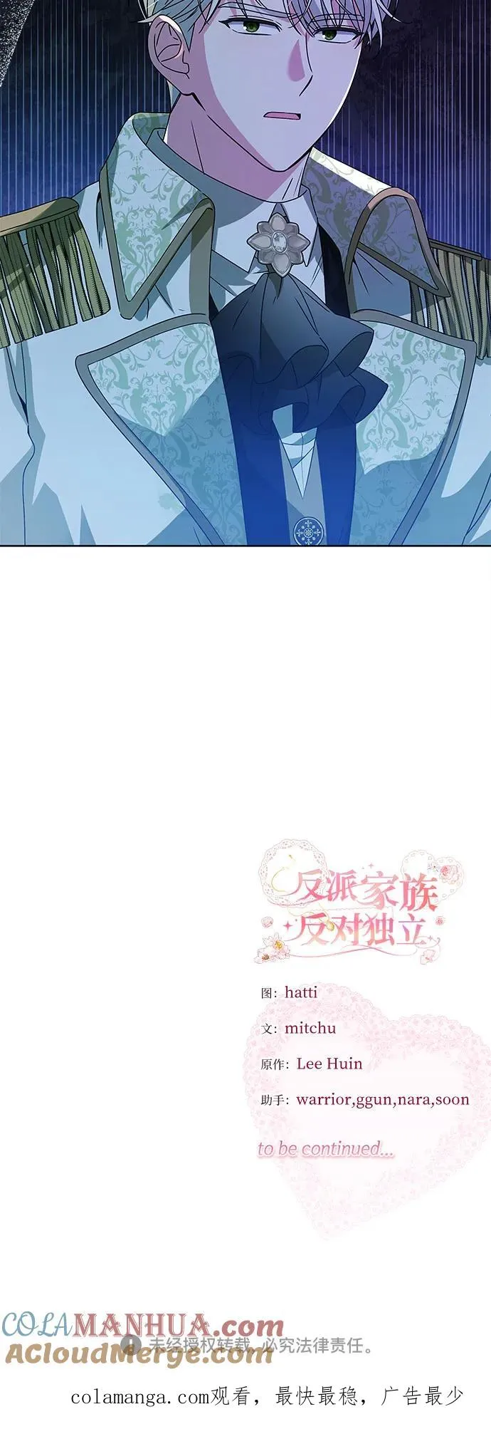 第5话51