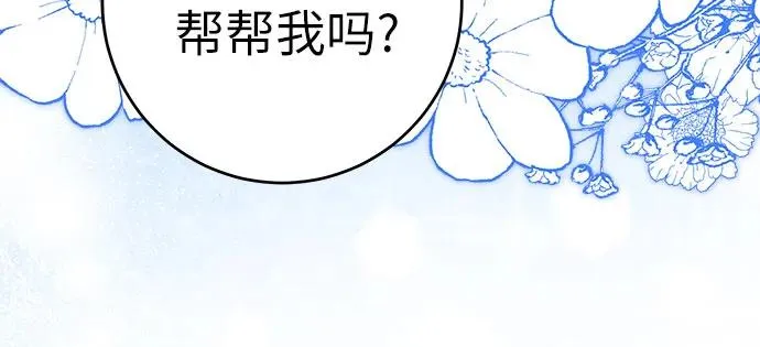 第18话29