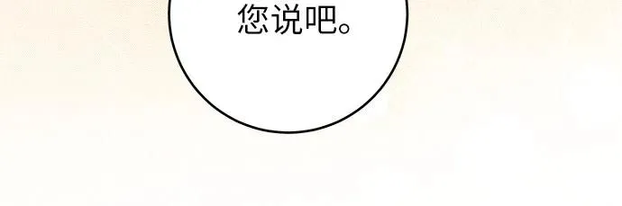 第17话46
