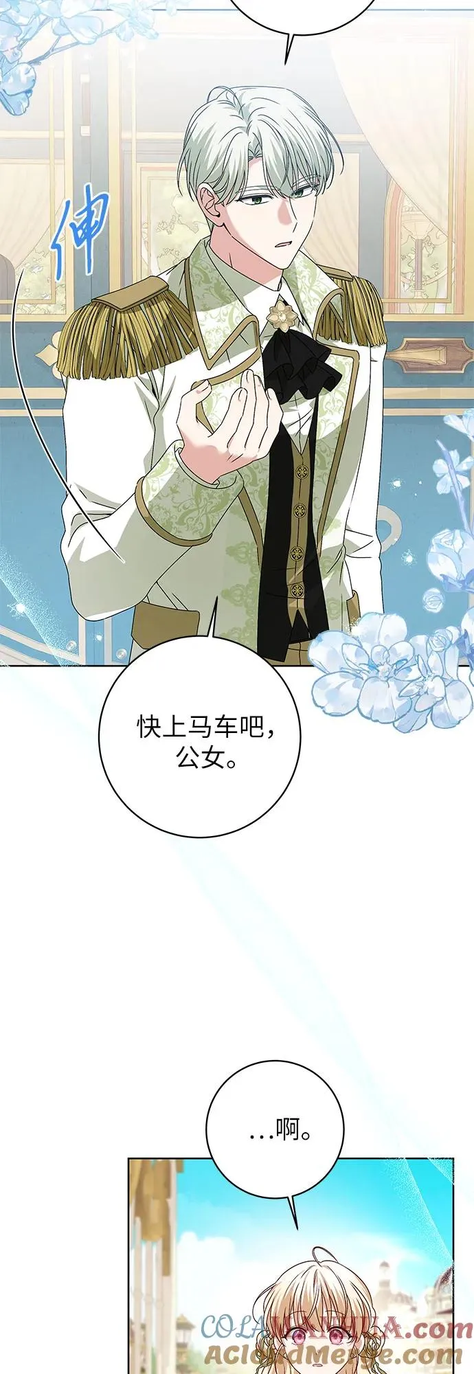 第5话36
