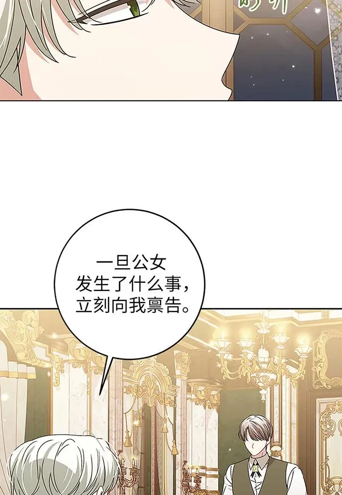第20话87