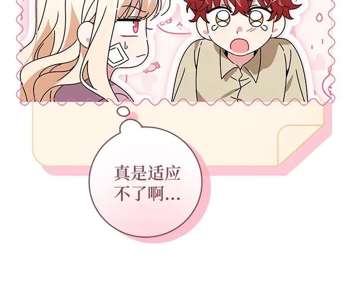 第18话89