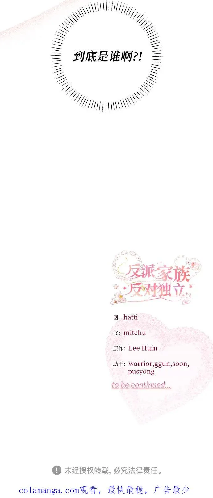 第10话41