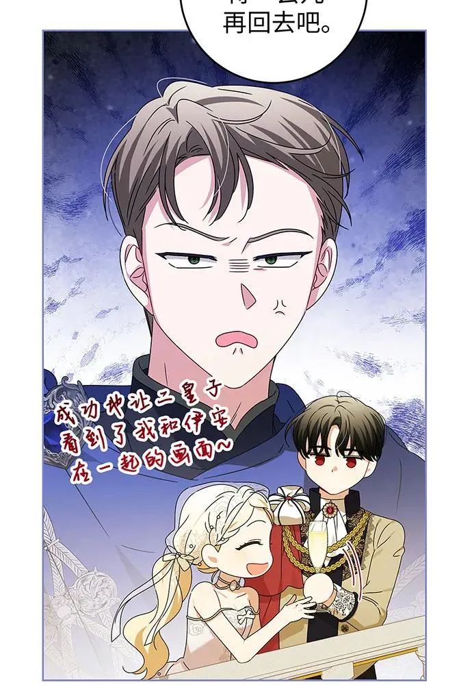 第21话43