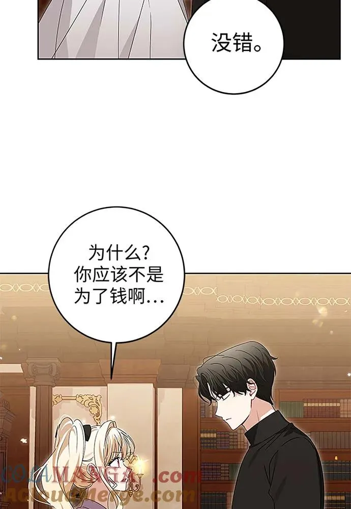 第19话33