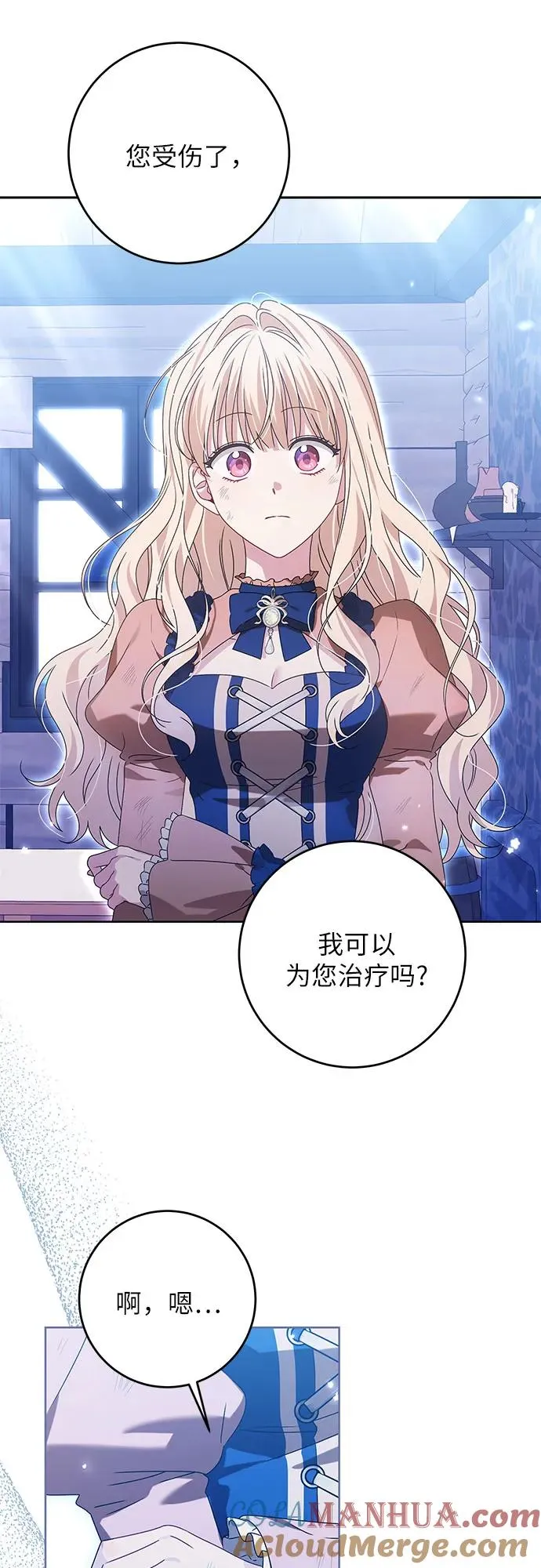 第17话36