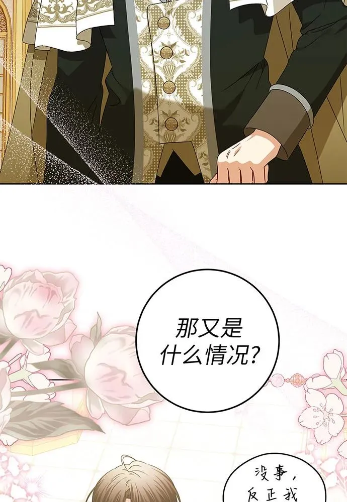 第21话34