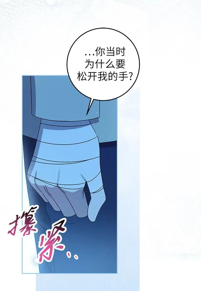 第18话70