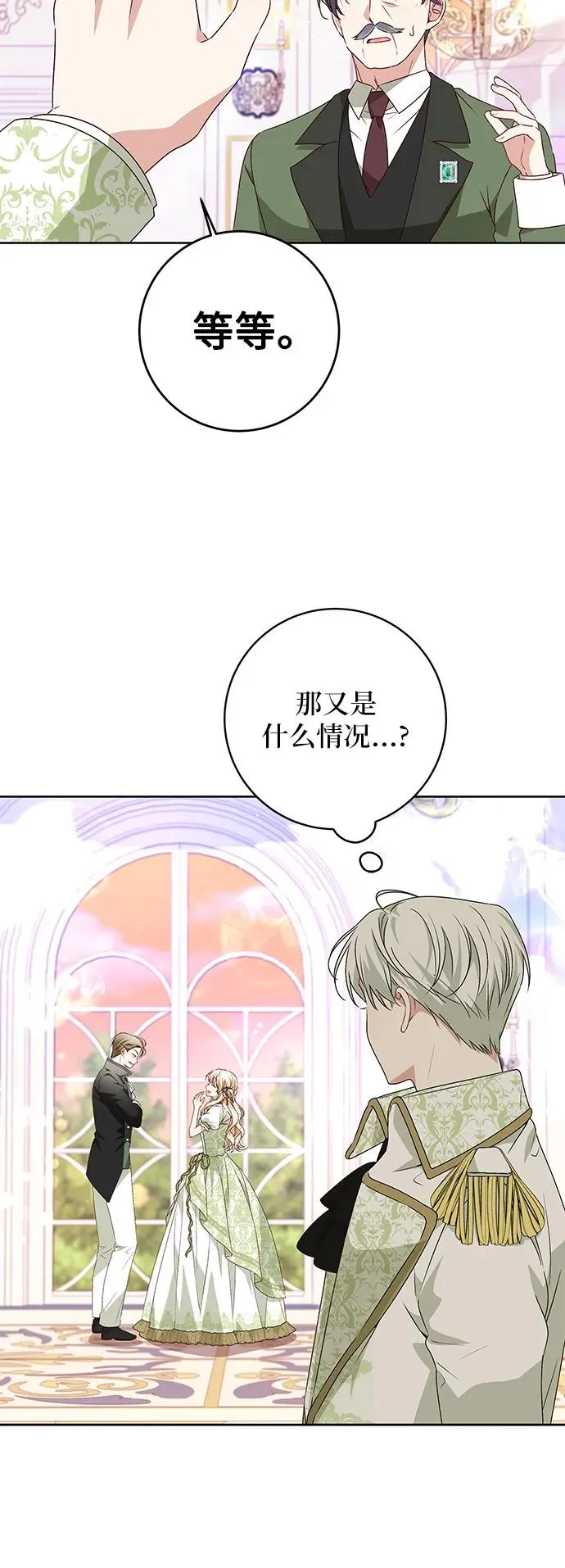 第5话47