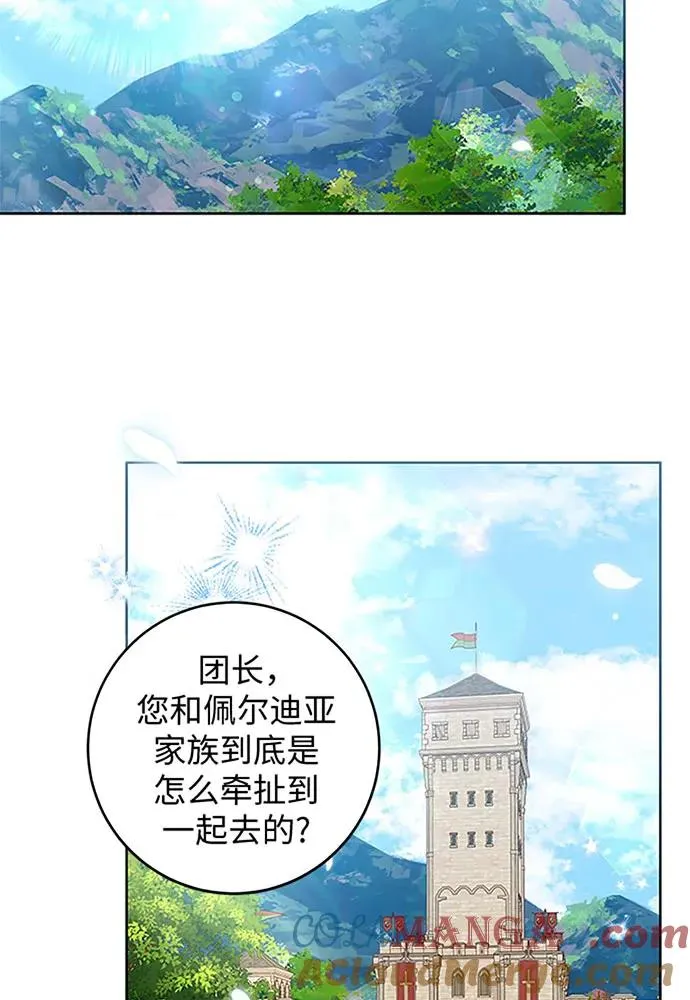 第19话81