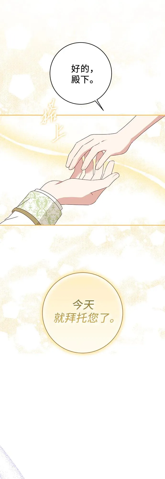 第5话38