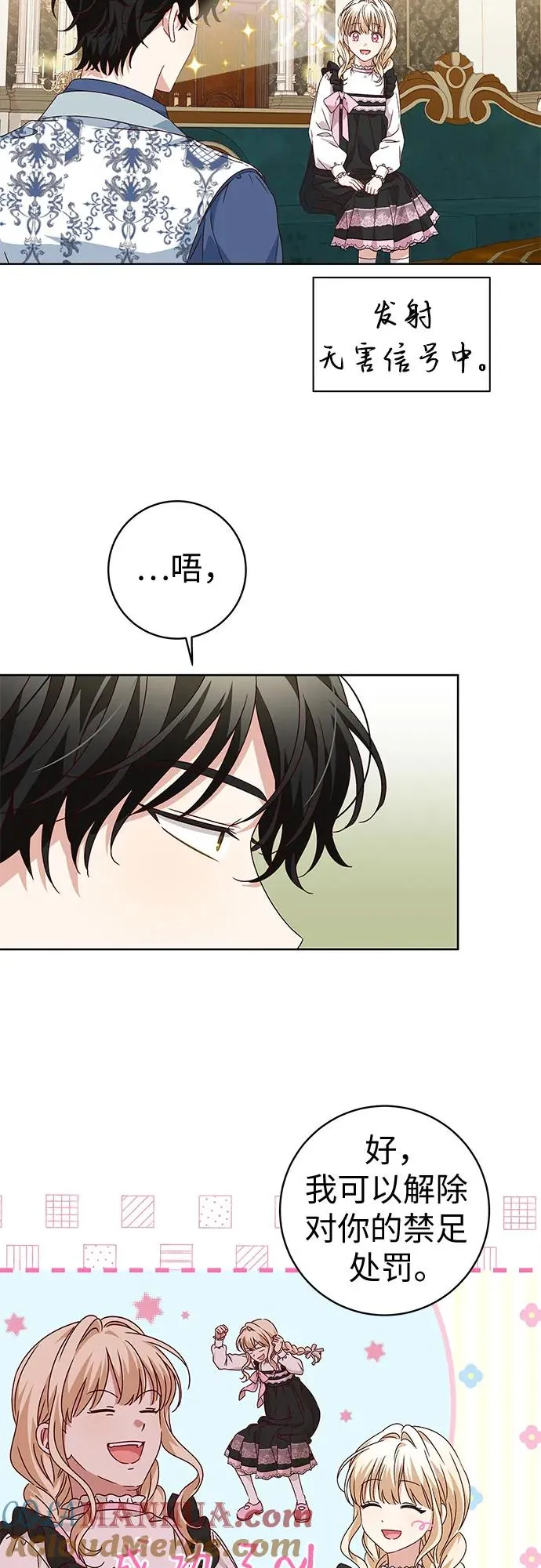 第8话42