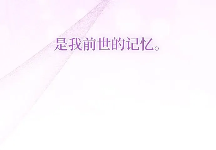 第1话13