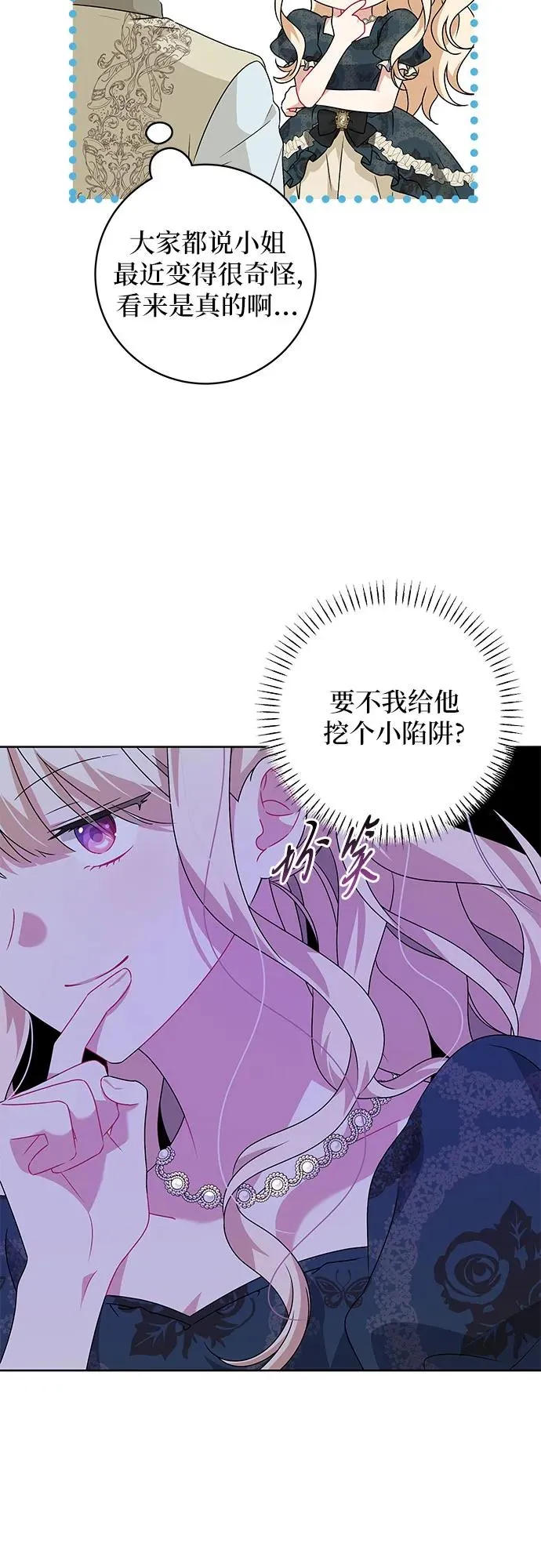 第5话13