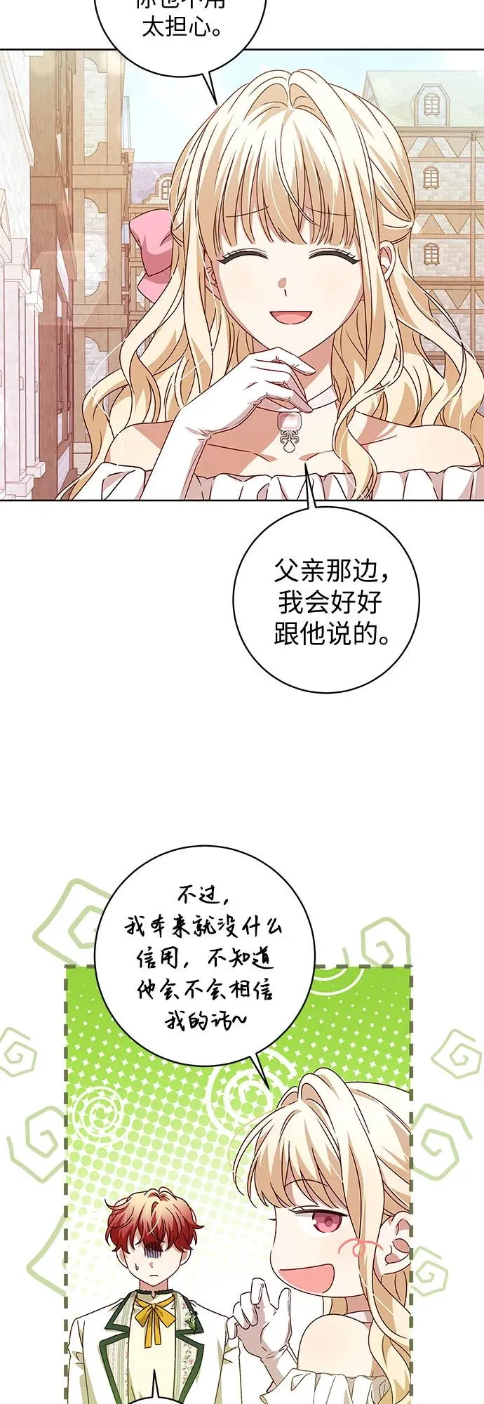 第9话32