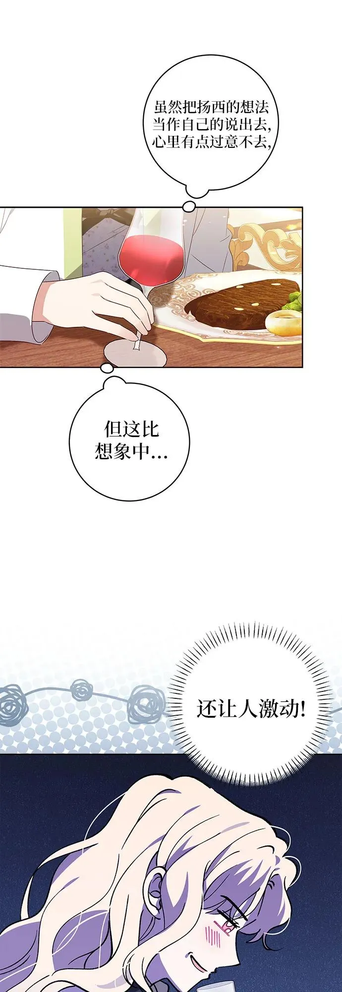 第12话41