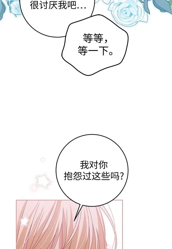 第18话87