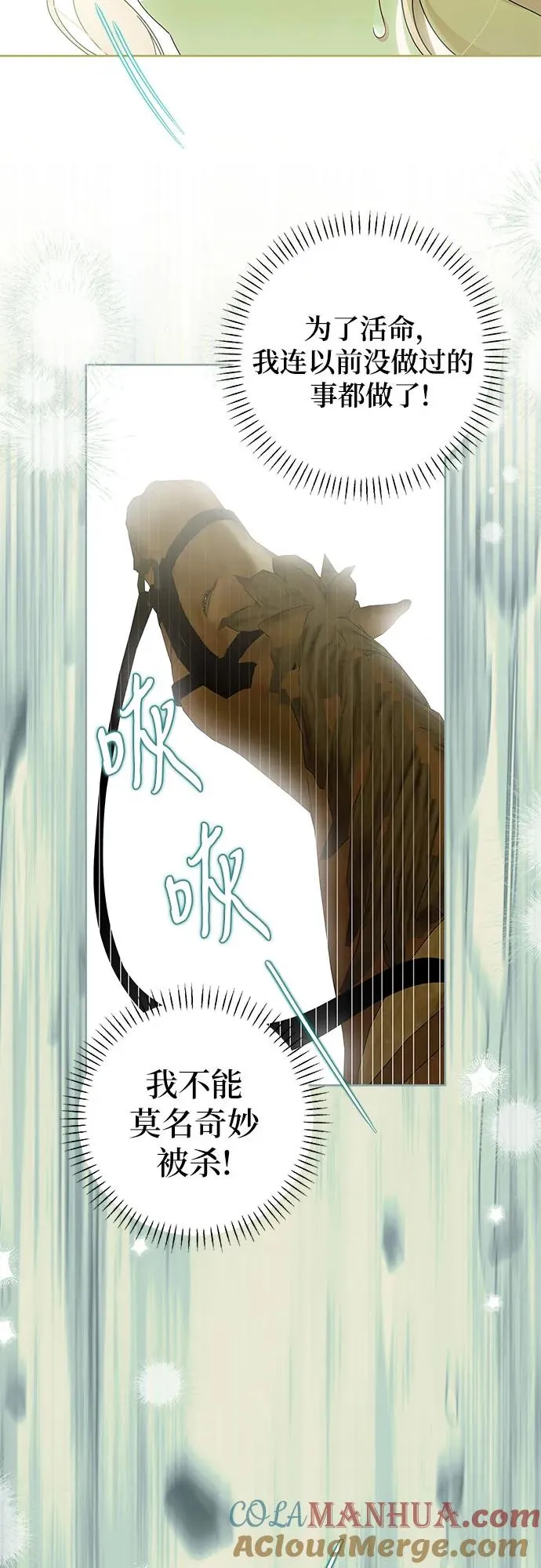 第16话33