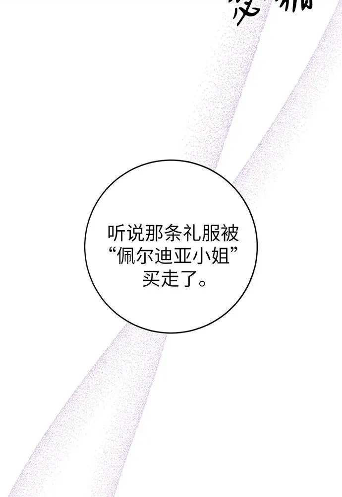 第20话49