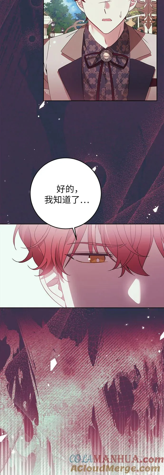 第17话24