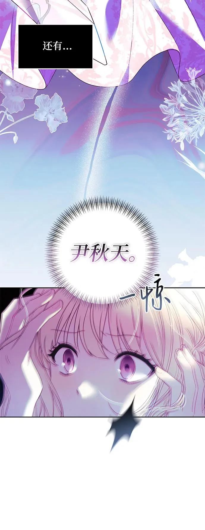 第1话4