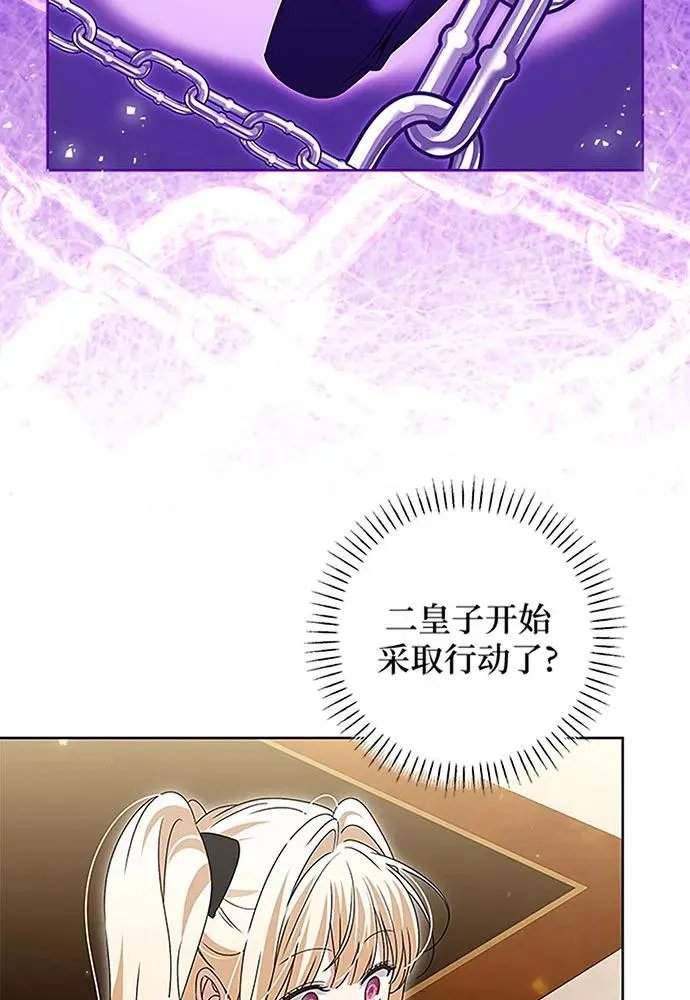 第19话37