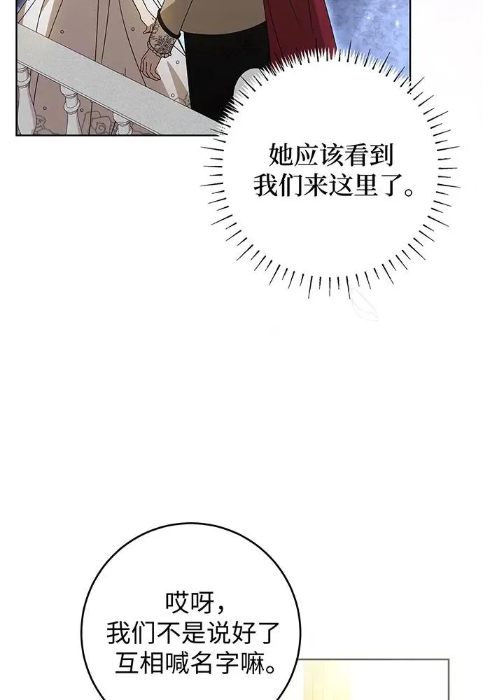 第21话54
