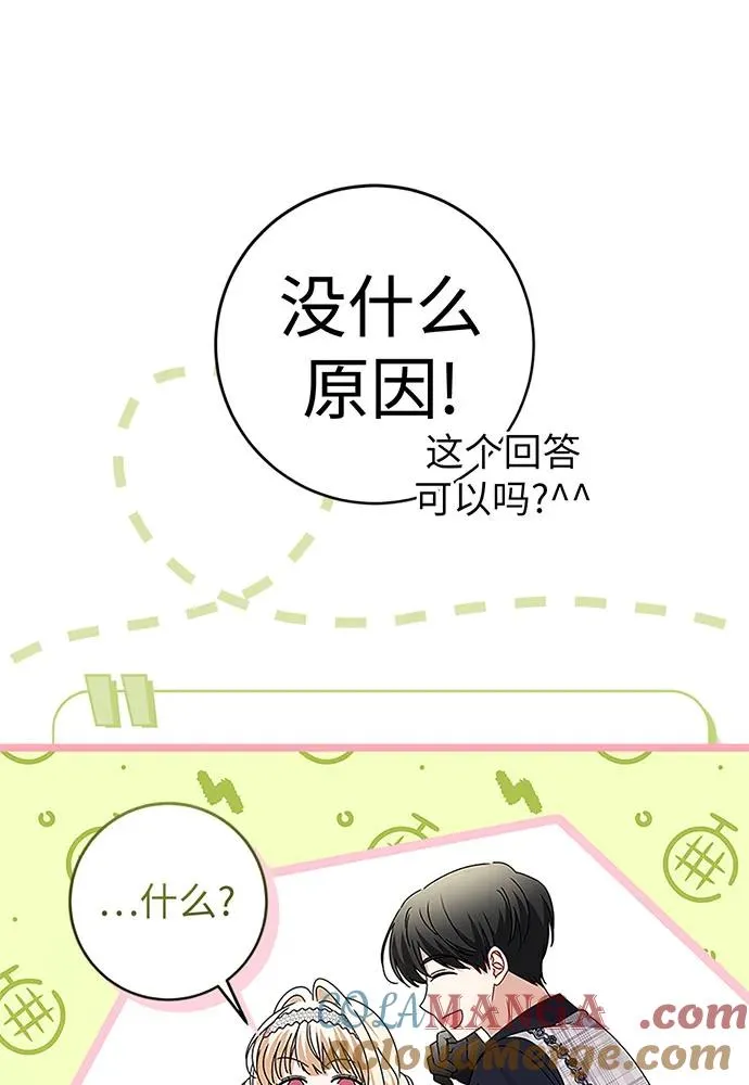 第20话16