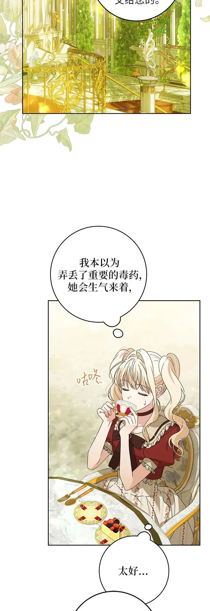 第15话37