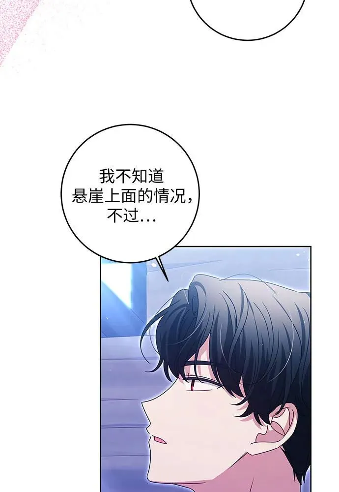 第18话15