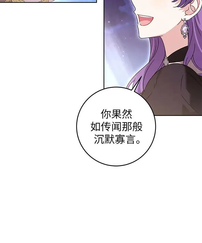 第21话65