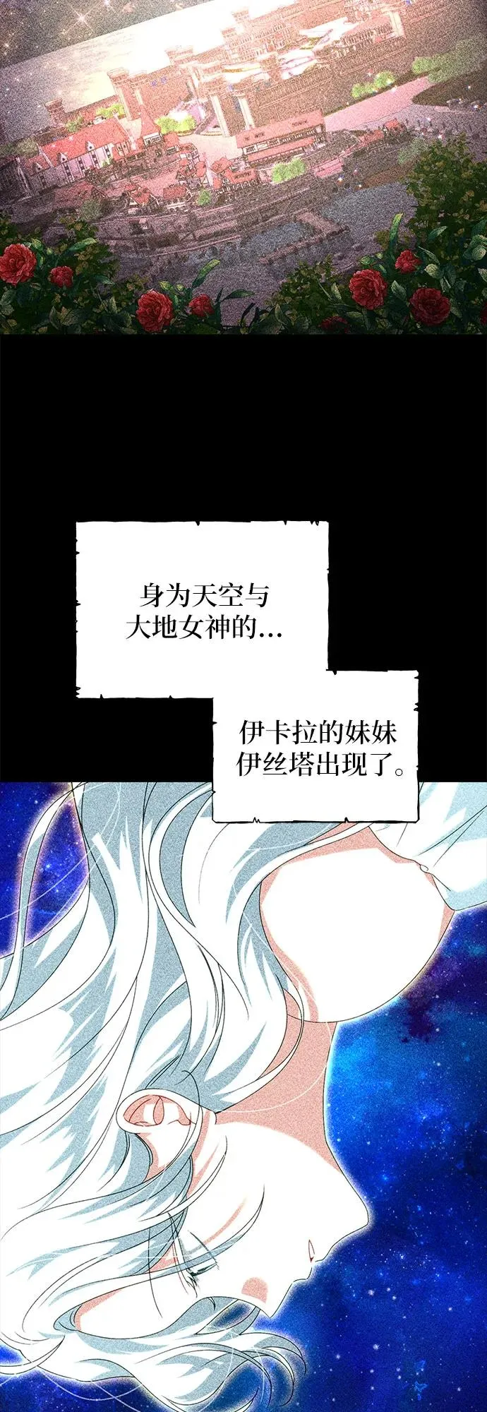 第2话4