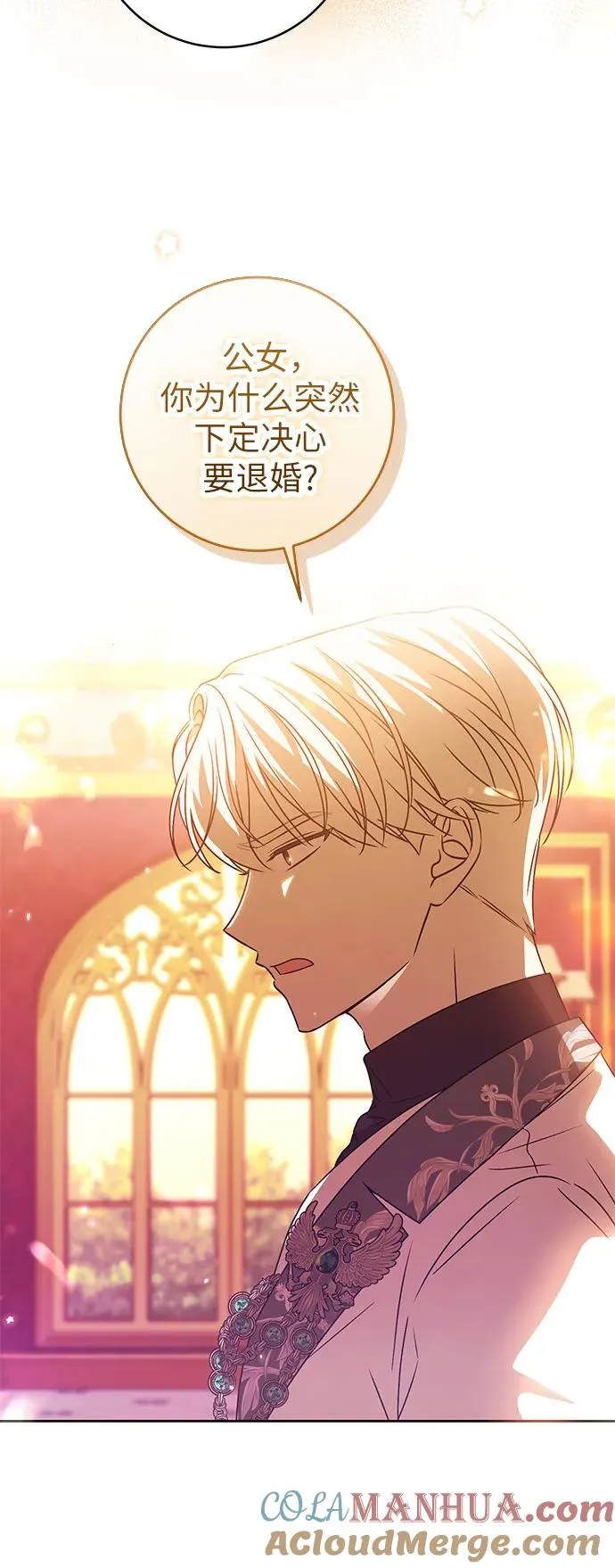 第3话54